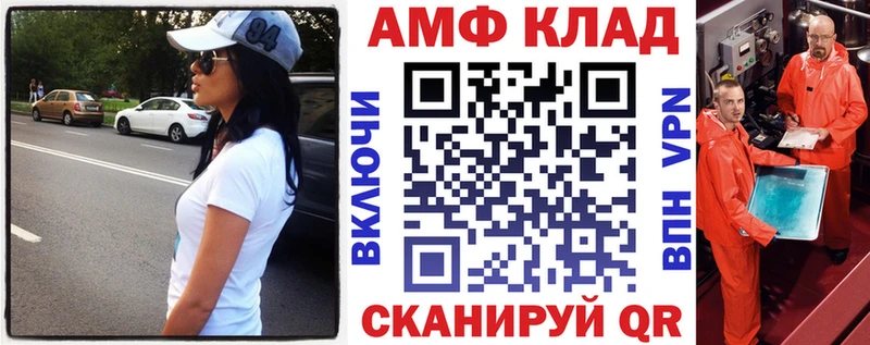 магазин    Ртищево  кракен ссылки  Амфетамин Розовый 