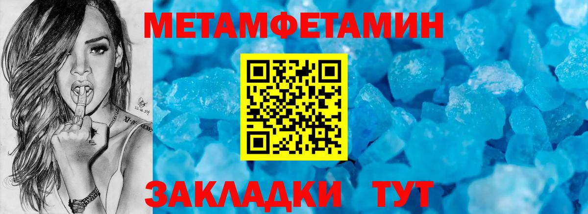 Ртищево  Марки  MDMA  КОКАИН  Alpha-PVP  Вход с VPN  Марихуана  Гарик  МЕФ 