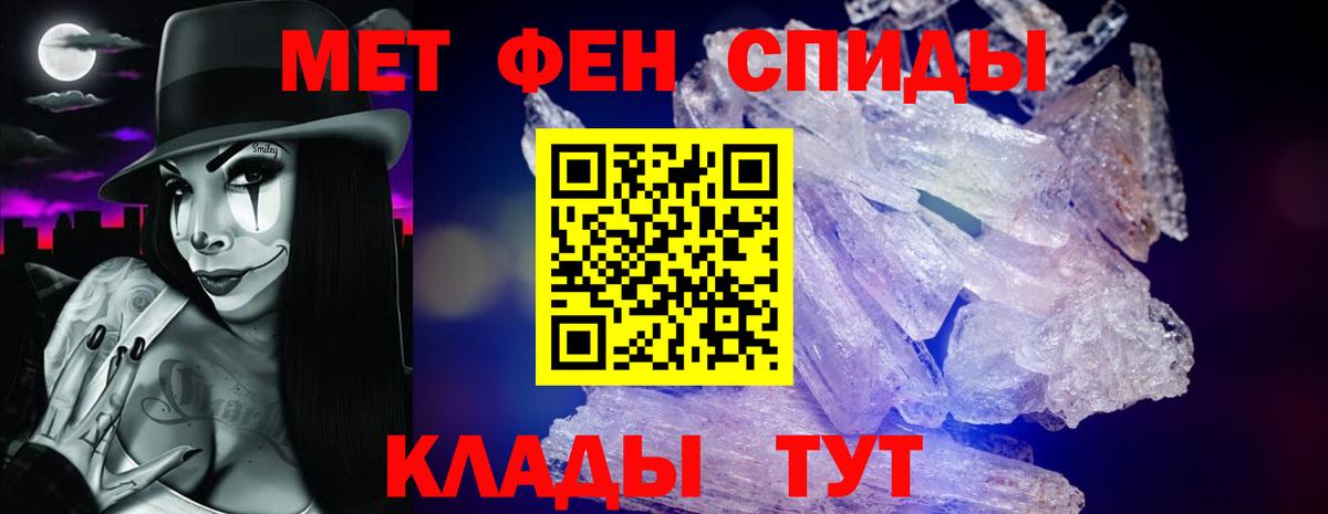 АМФЕТАМИН Розовый Ртищево