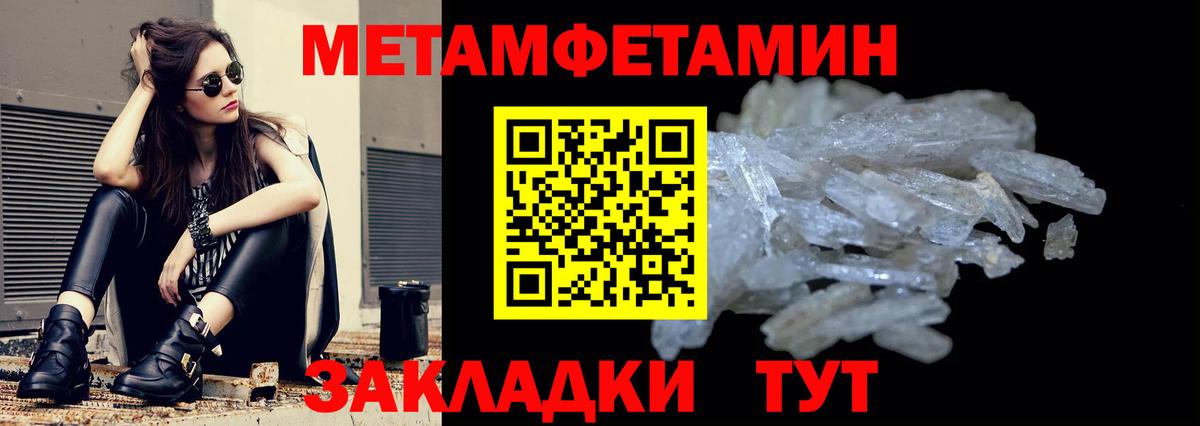 Amphetamine  Ртищево  АМФЕТАМИН 98% 