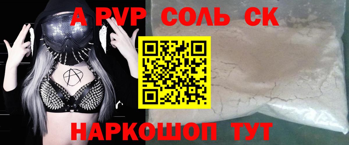 МЕФ Ртищево