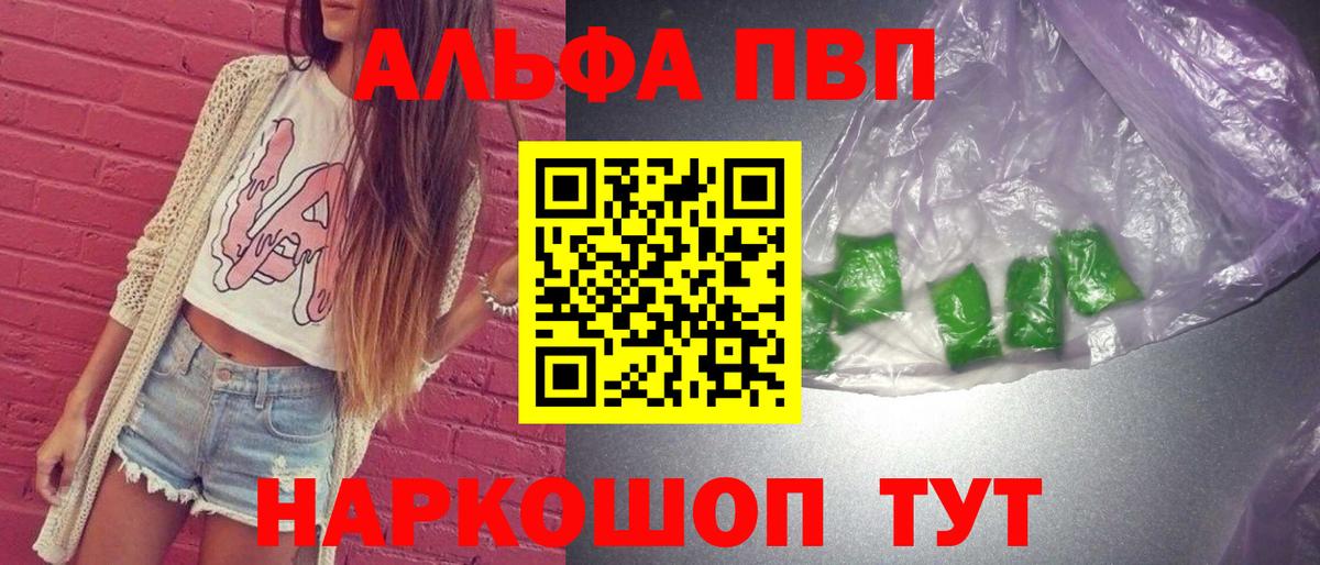 APVP СК КРИС Ртищево