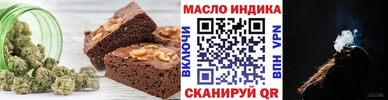 Печенье с ТГК конопля  Ртищево 
