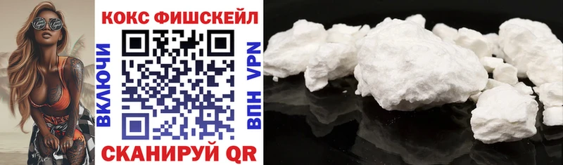 COCAIN Перу  купить закладку  Ртищево 