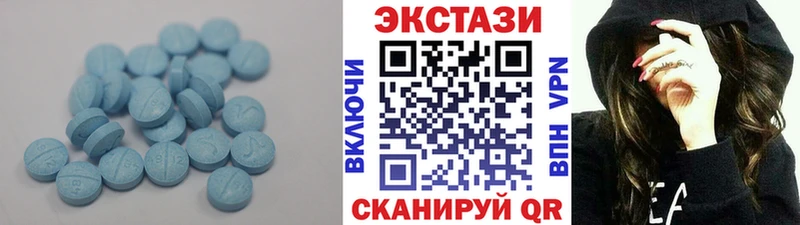 ЭКСТАЗИ XTC  Ртищево 
