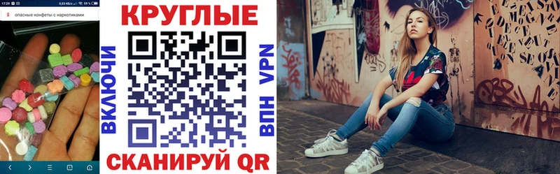 ЭКСТАЗИ MDMA Ртищево