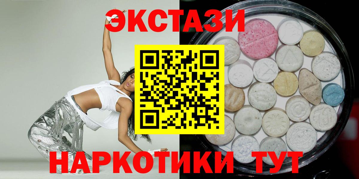 Экстази TESLA Ртищево