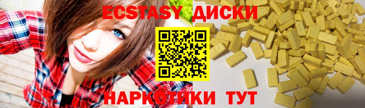 ЭКСТАЗИ louis Vuitton  Вход с VPN  Ртищево  Экстази ешки 