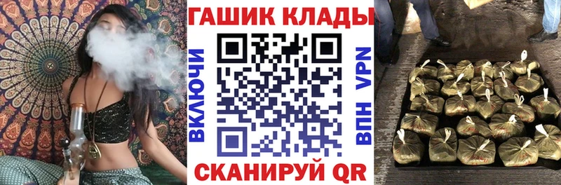 ГАШИШ hashish  Ртищево 