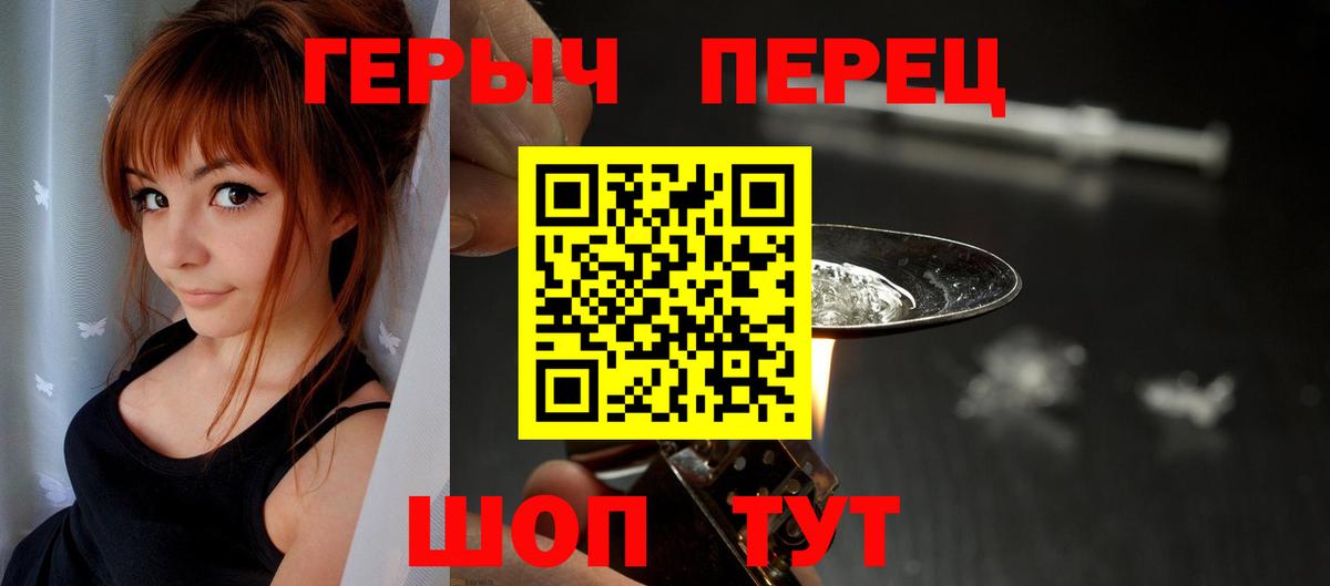 ЭКСТАЗИ  Меф МЯУ МЯУ   А ПВП СК кристаллы  НБОМе  Вход с VPN  Ртищево  Бошки Шишки  Гашиш  Где найти наркотики?  ГАШ 