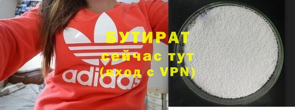 шишки Нефтекумск