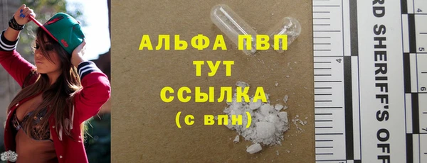 шишки Нефтекумск