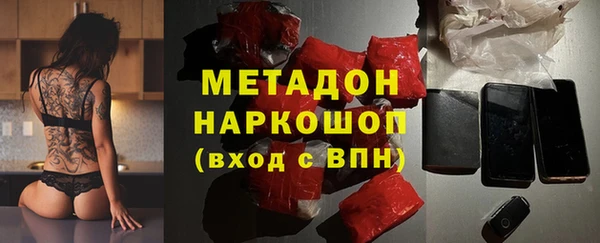 MDMA Premium VHQ Валуйки