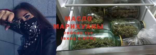 дистиллят марихуана Беломорск