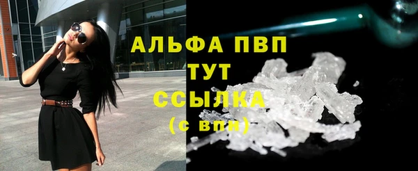 шишки Нефтекумск