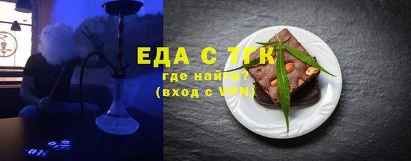 индика Нефтегорск