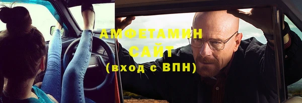 шишки Нефтекумск
