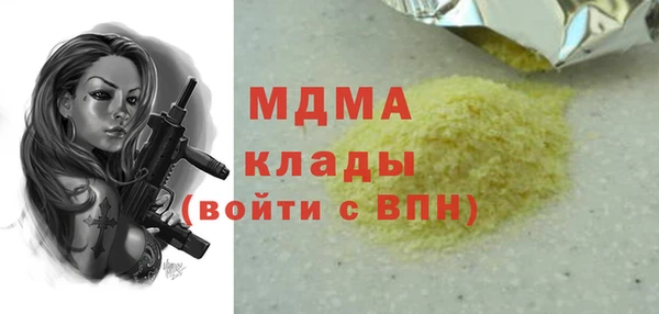МДМА Валдай