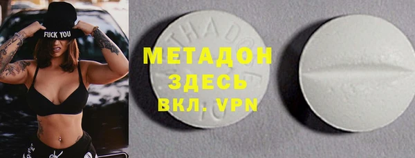 2c-b Белокуриха