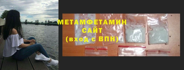 индика Нефтегорск