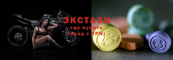круглые Нея