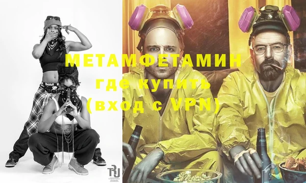 шишки Нефтекумск