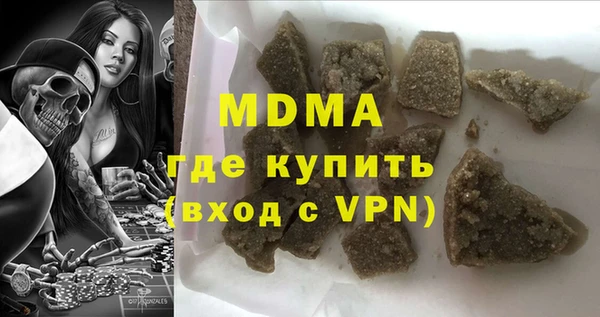 шишки Нефтекумск