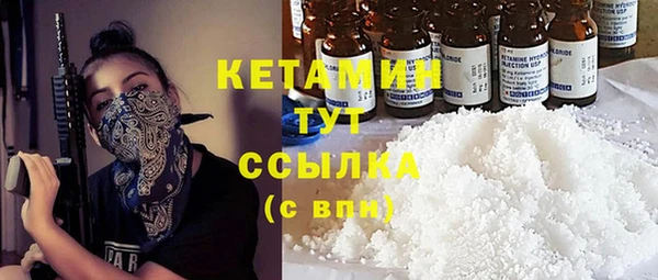шишки Нефтекумск