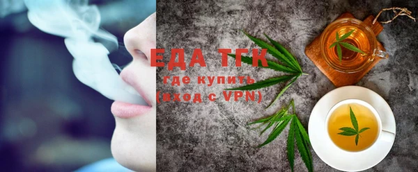 шишки Нефтекумск