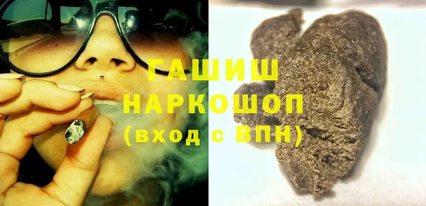 шишки Нефтекумск