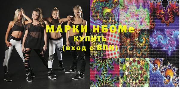 круглые Нея