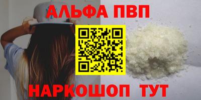 кокаин VHQ Азнакаево