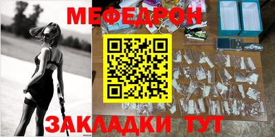 мдпв Краснознаменск