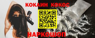 мяу мяу мука Краснодар