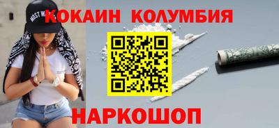 бошки Балахна