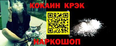 мяу мяу мука Краснодар