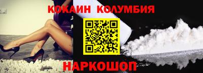 мескалин Краснокаменск
