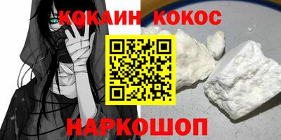 мескалин Краснокаменск