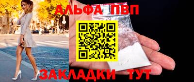 кокс Балаково