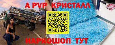 мескалин Краснокаменск