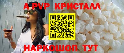мяу мяу мука Краснодар