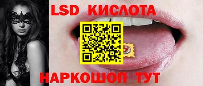 мескалин Краснокаменск