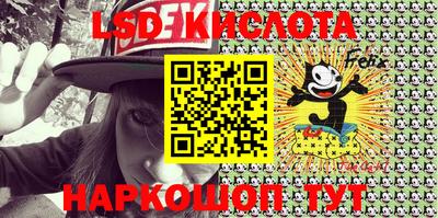 прущие грибы Балашиха