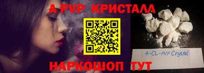 кокс Балаково