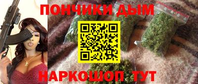 кокс Балаково