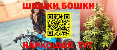 бошки Балахна