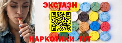 прущие грибы Балашиха