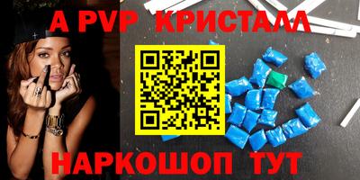 мескалин Краснокаменск