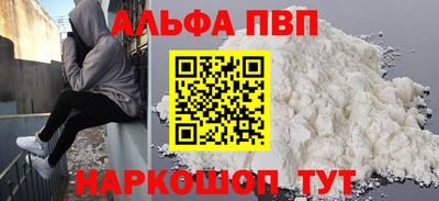 мяу мяу мука Краснодар