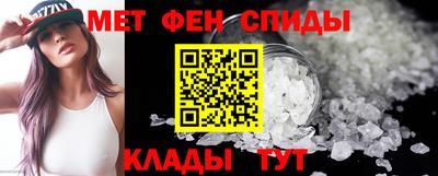 мескалин Краснокаменск